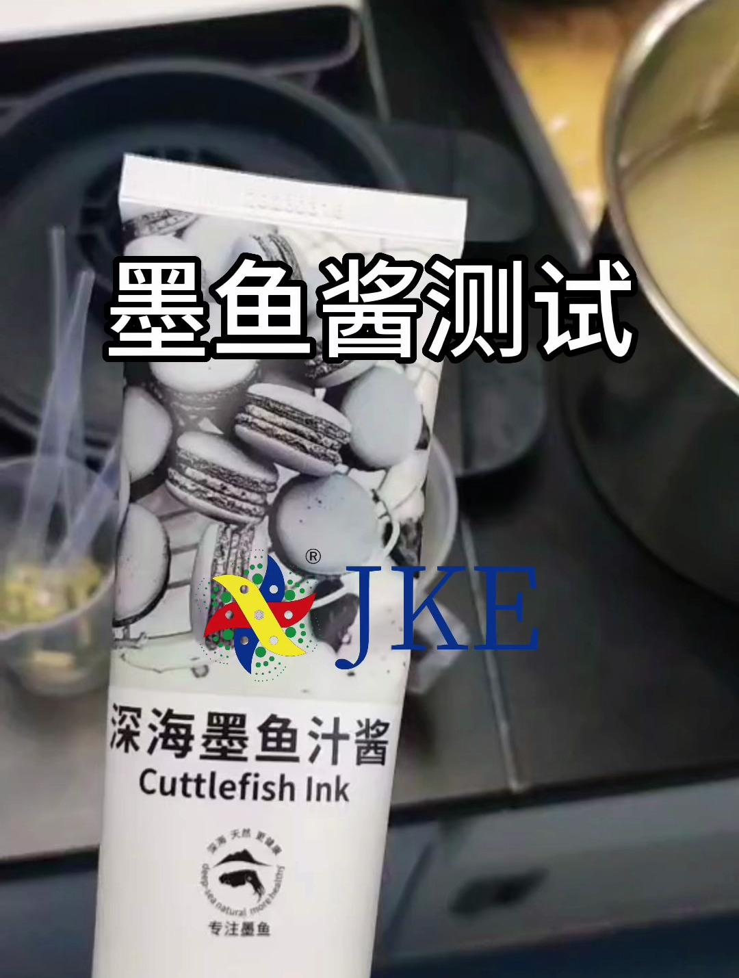 生产墨鱼酱需要什么设备?实验室研发酱料用的设备