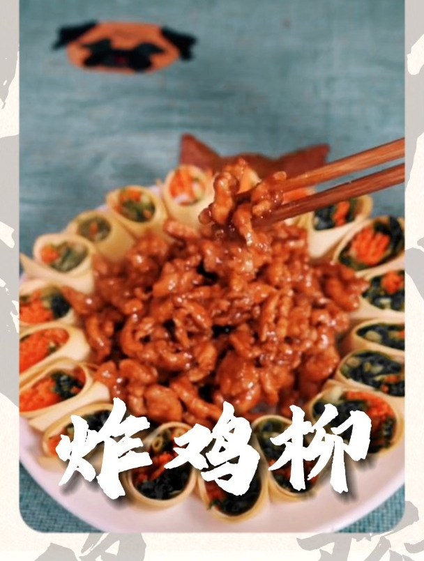 美味炸鸡柳的做法