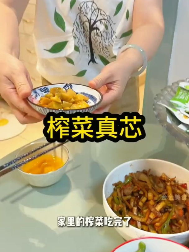 下饭神器!吉香居榨菜、萝卜干等多种口味