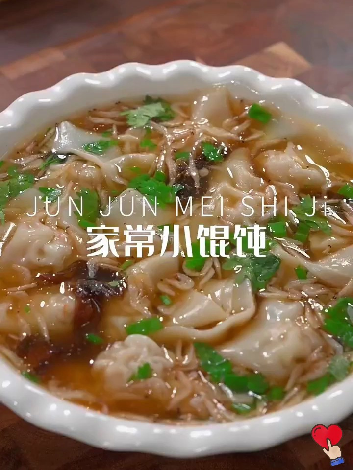 早起五分钟就能轻松搞定的家常小馄饨大小朋友都爱吃 家常小馄饨