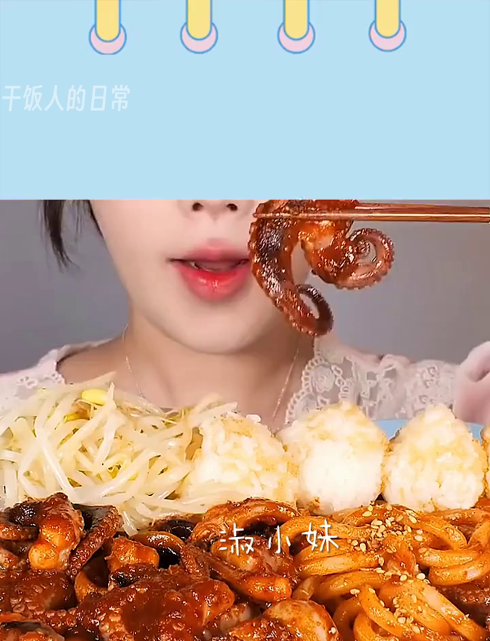 千层蛋糕