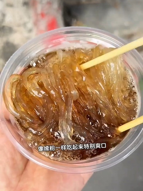 你们吃过像粉条一样的海石花吗?