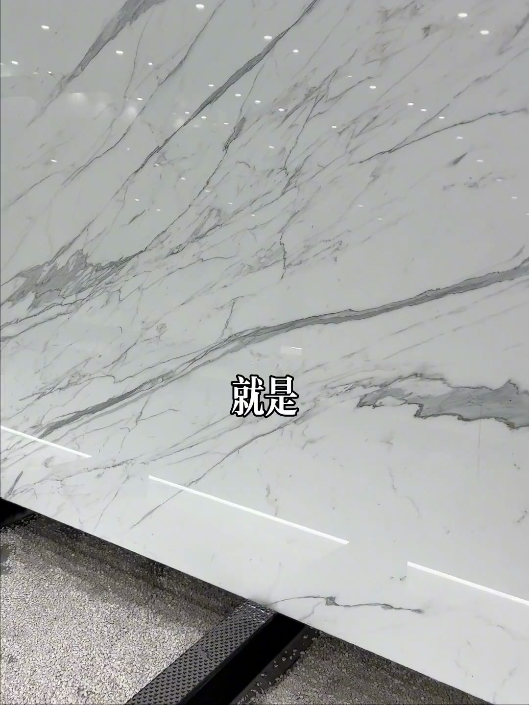 你的别墅是否也用上鱼肚白大理石,我为你准备各种鱼肚白大理石