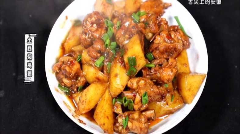 米饭杀手,土豆炖鸡翅,有它我能吃下三碗饭!