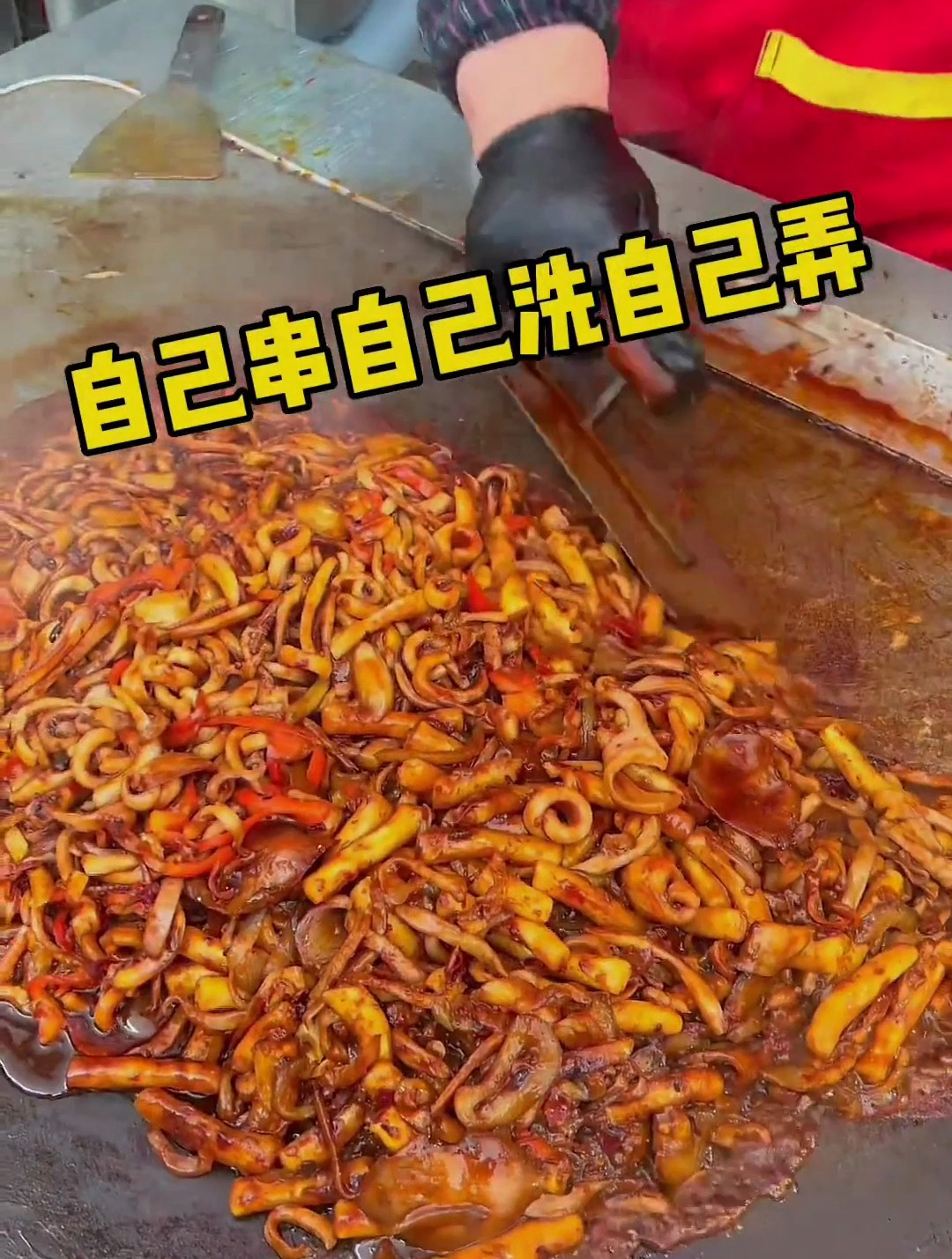 听说这家的铁板鱿鱼多年不涨价 年糕还免费给 去晚还要排队