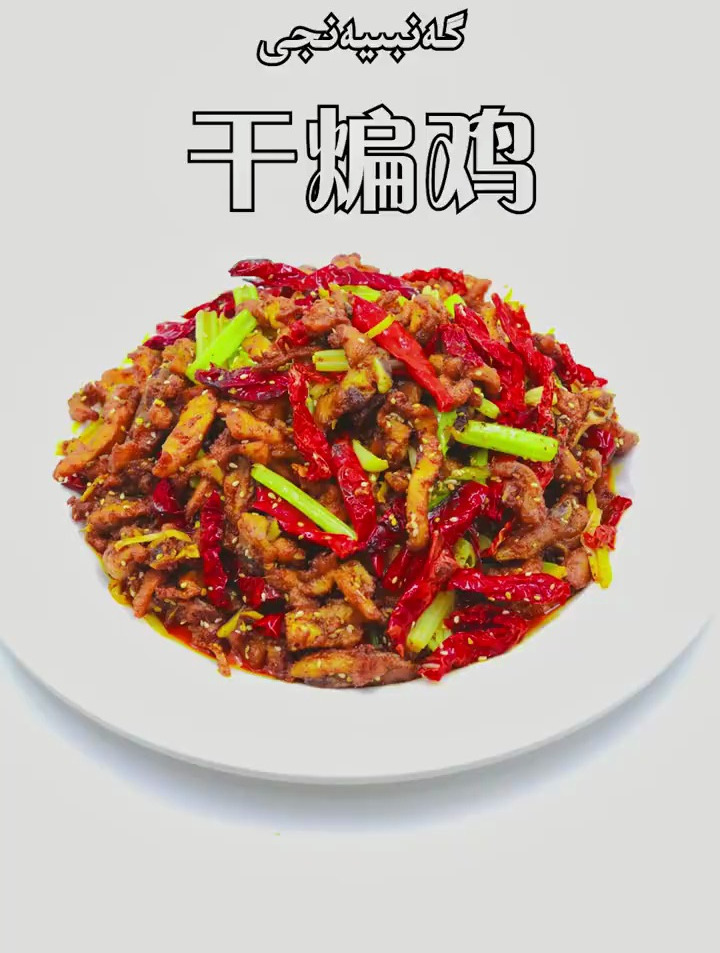 今天给你们带来了米粉绝配的一道菜,保证一看就会