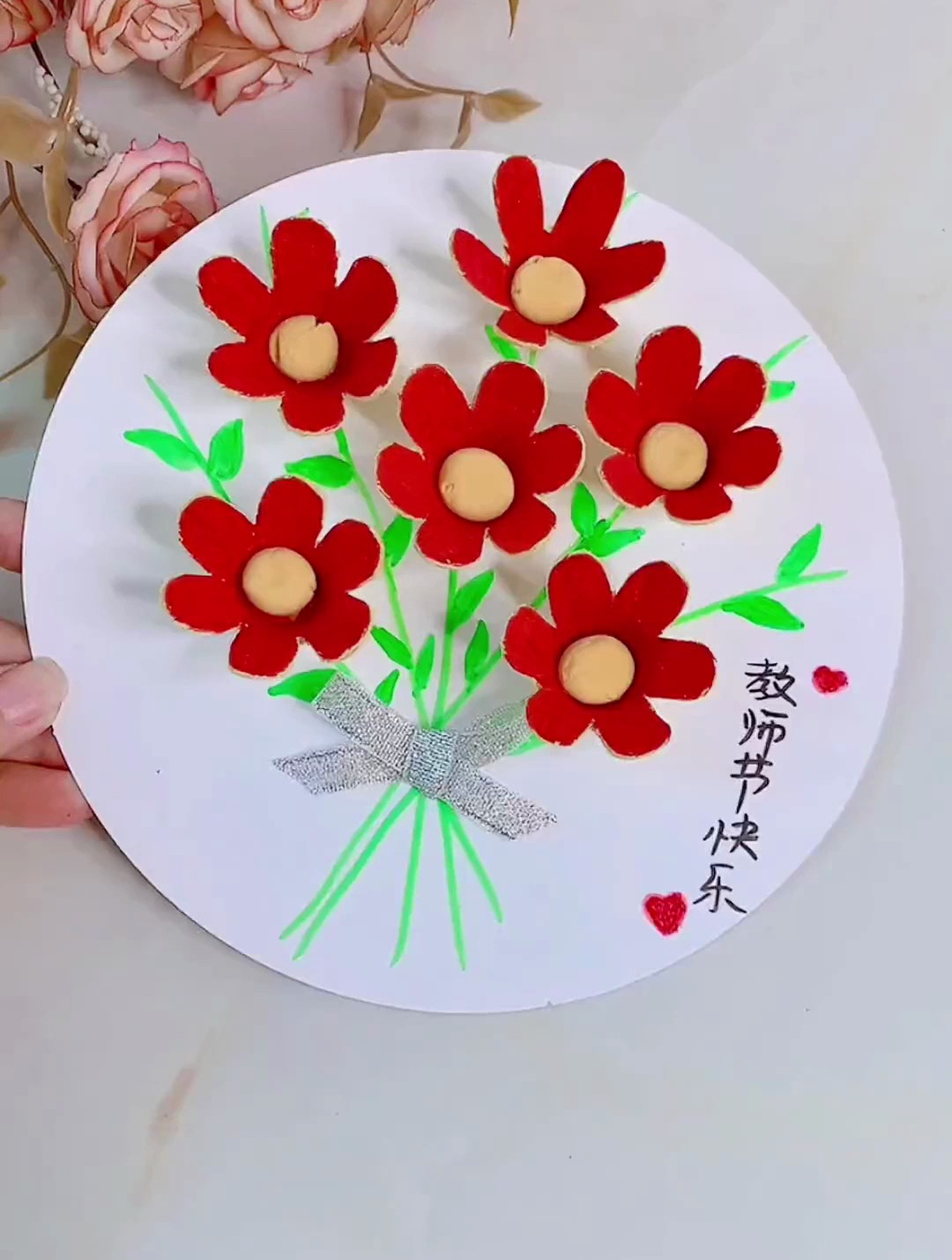 用鸡蛋托教师节亲手制作礼物贺卡 幼儿园手工手工diy 废物利用