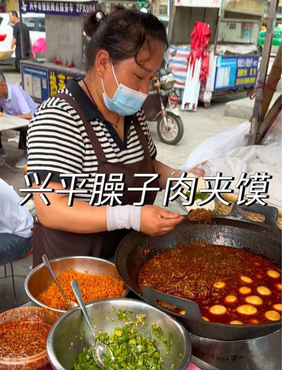 三元一个的嫂子肉夹馍,是多少人学生时候的执念啊,热腾腾的蒸馍加上炒好的臊子,吃起来简直停不