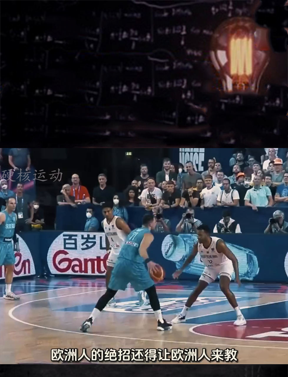 东契奇学到了诺维茨基的独门绝技?金鸡独立投篮秘籍大公开