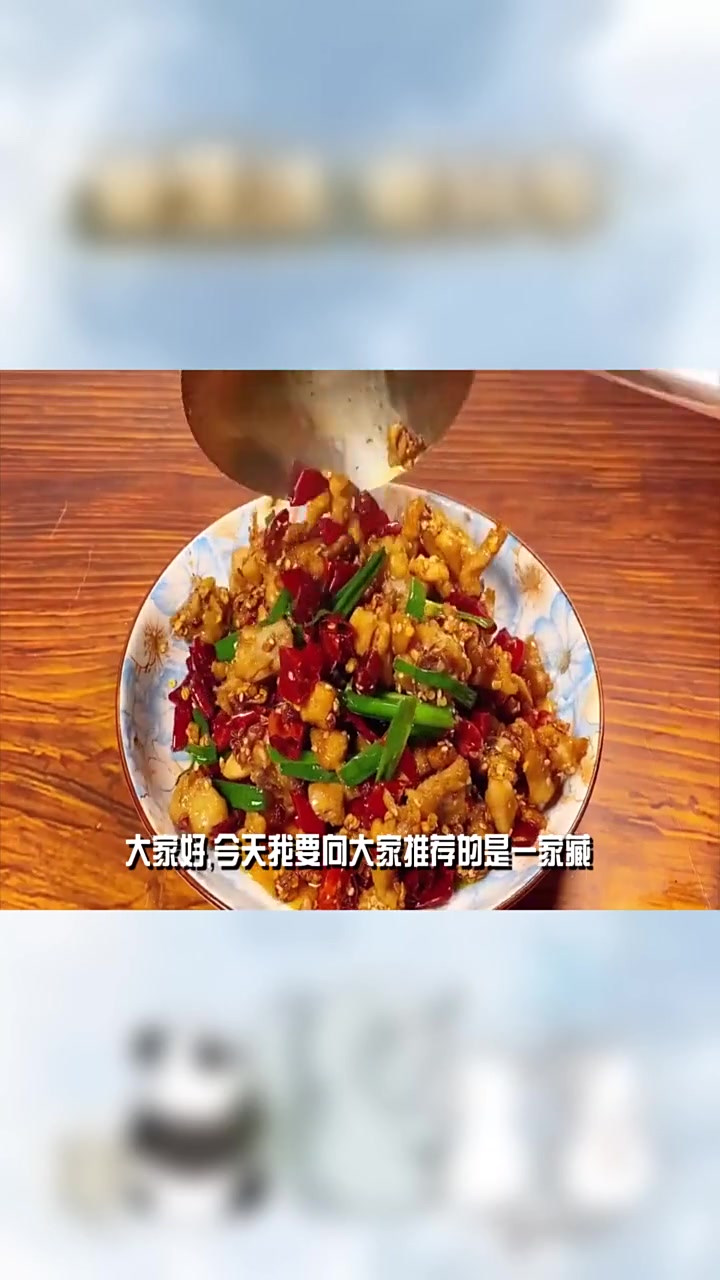 遵义菜市场现炒辣子鸡