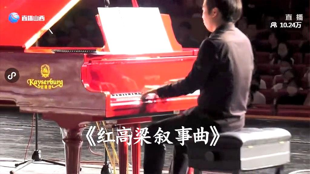 [图]「风华笛乐」《红高粱叙事曲》笛子演奏：石磊老师