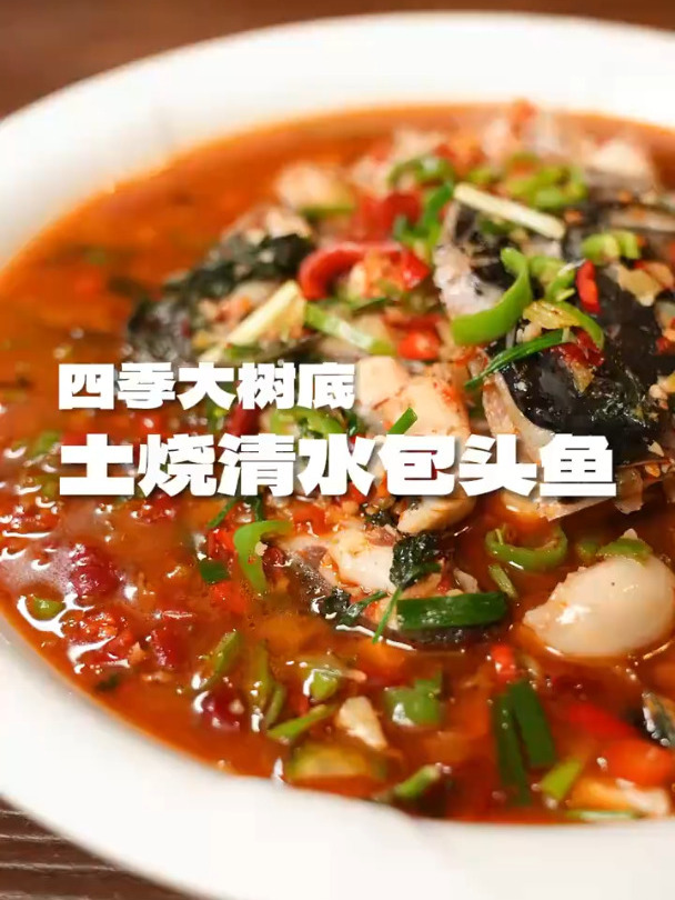 江浙不能吃辣?那你可错了,尝尝衢州菜,辣到怀疑人生!