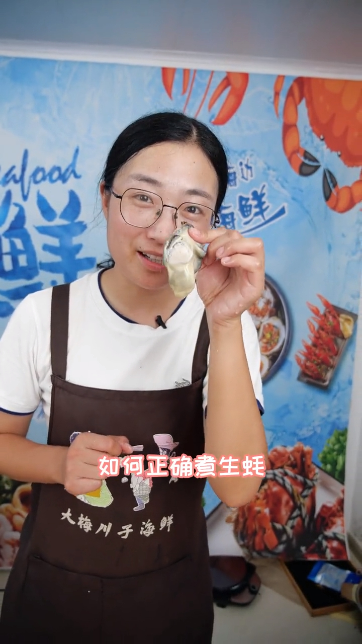 如何正确煮生蚝?我来教教你吧