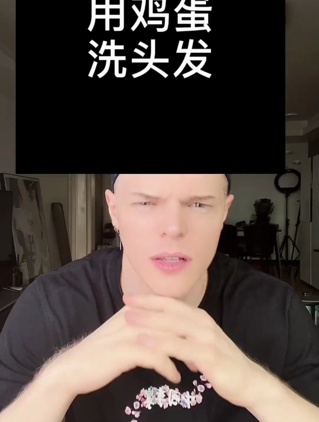 用鸡蛋洗头发好像更顺了?