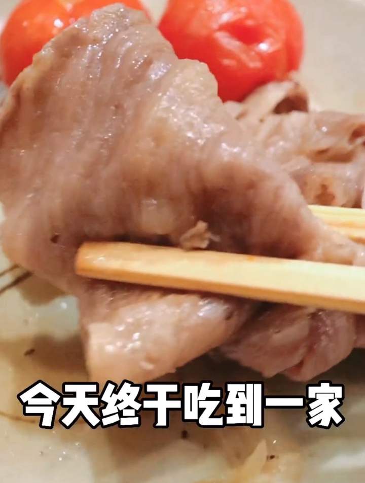 满分关东煮大发现!太爱这家了