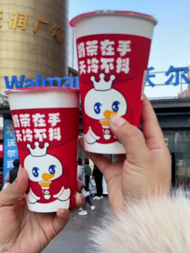 奶茶在手 天冷不抖