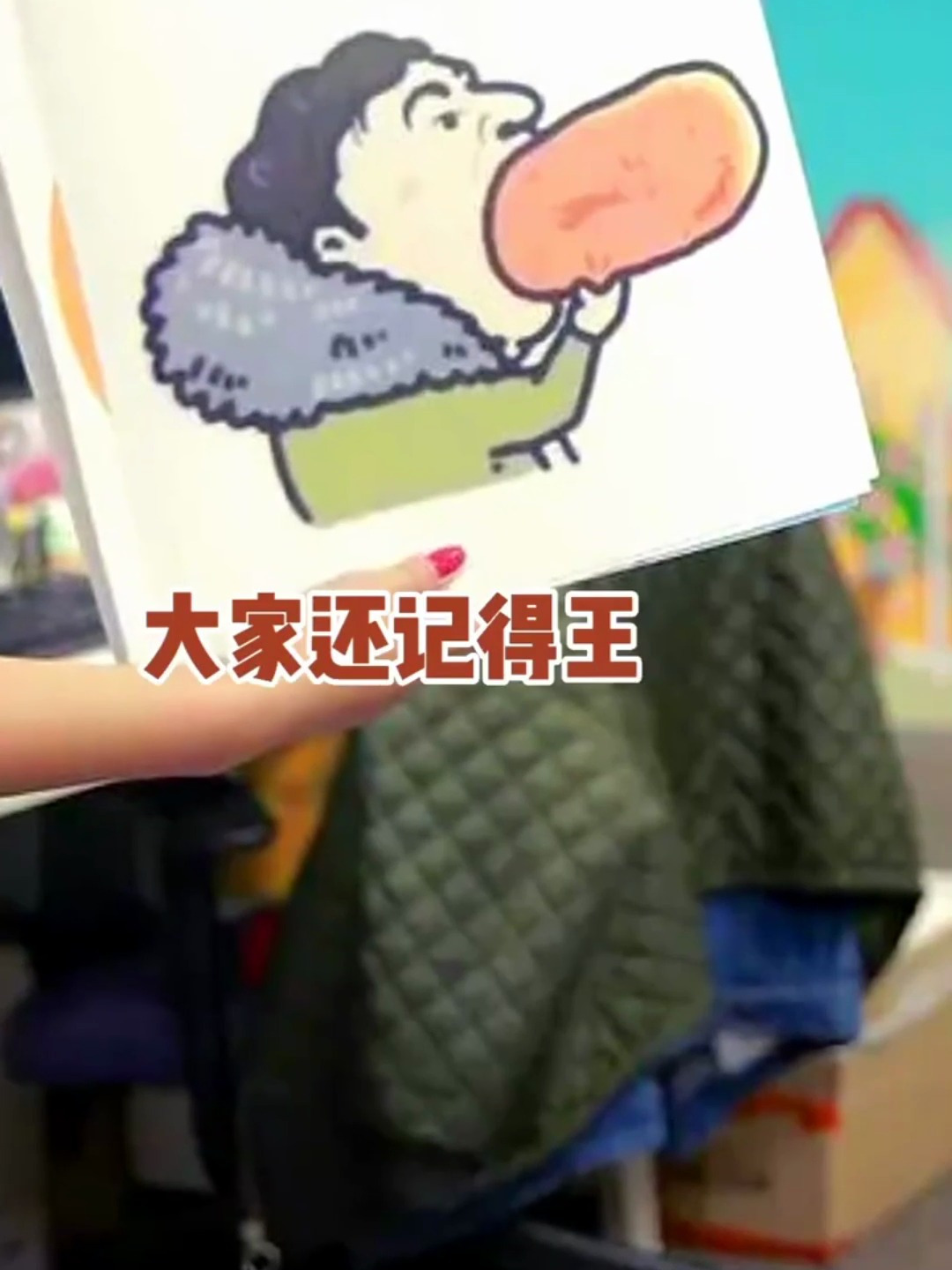 王思聪家很好找,只因他家门口贴有他吃热狗的表情包!