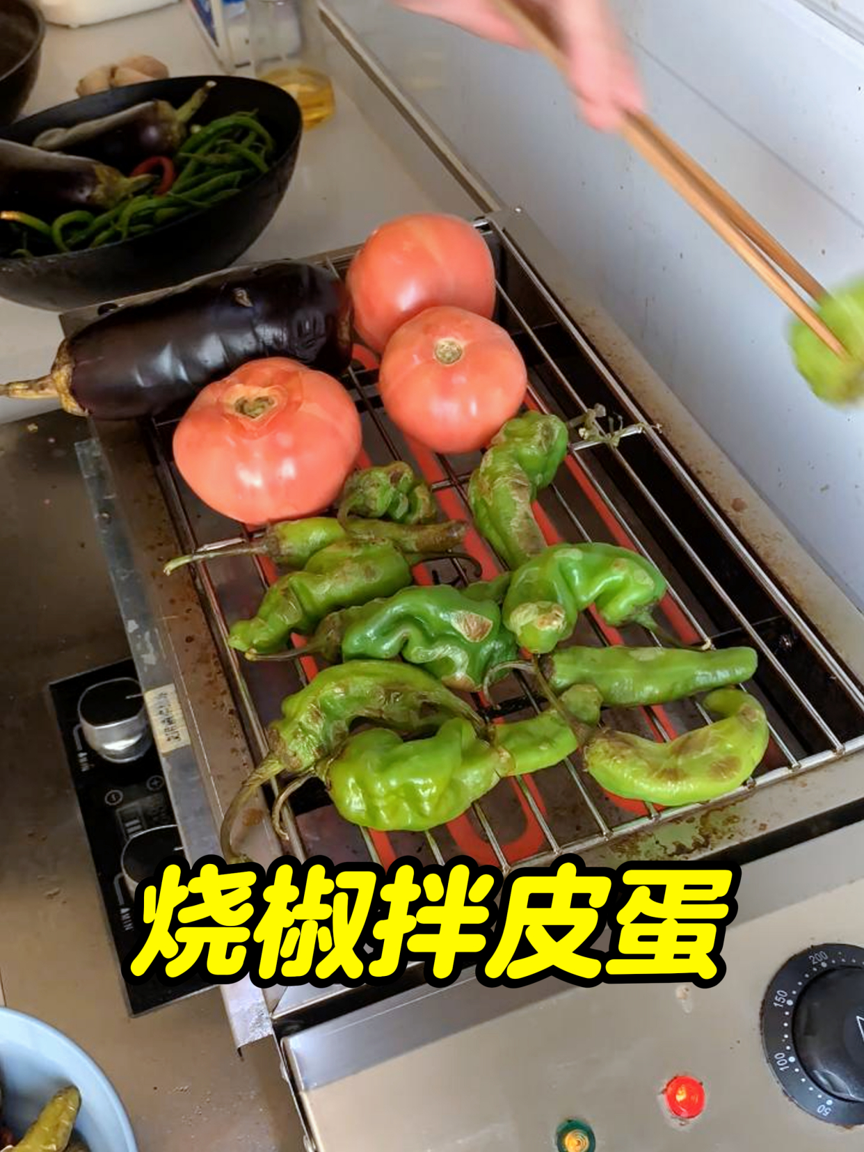 复刻贵州美食烧椒拌皮蛋,据说还是凉菜的天花板?