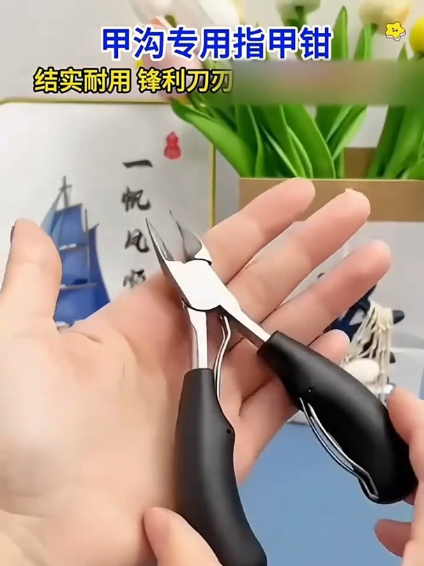 指甲总往肉里长,走路特别疼!就用鹰嘴指甲钳,专清指甲往肉里长