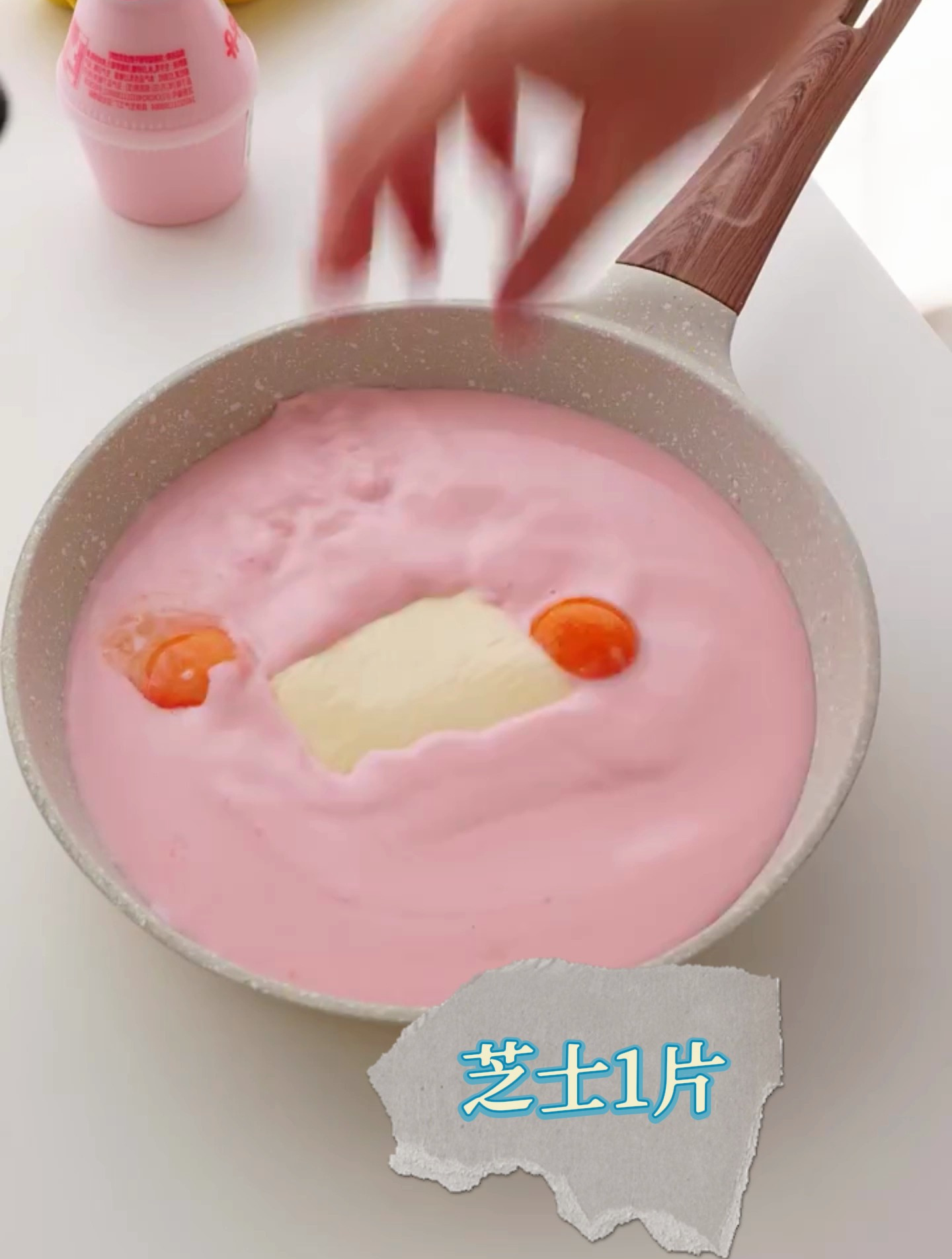 草莓味的冰奶糕!超简单呐