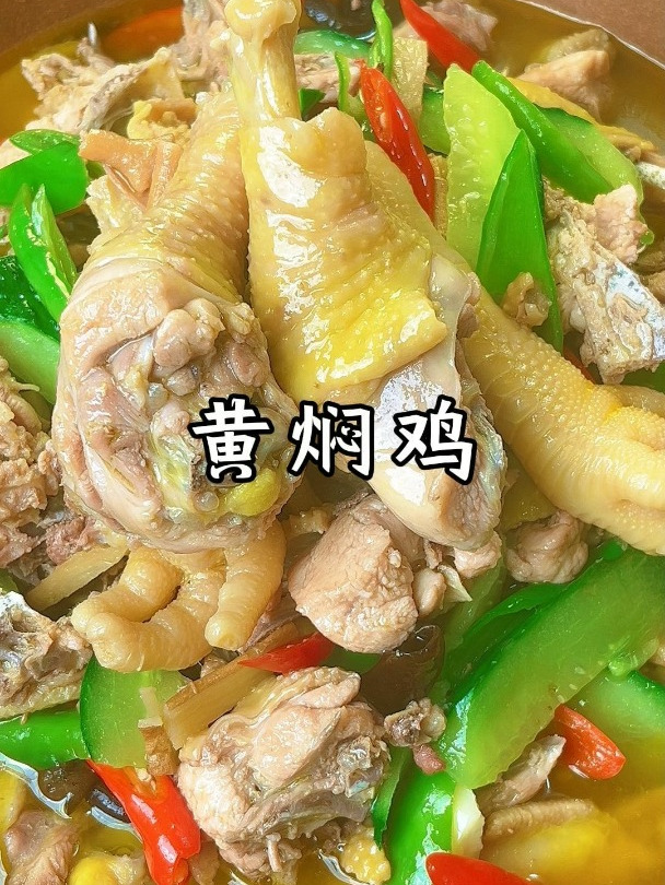 黄焖鸡:还是家里的土鸡好吃