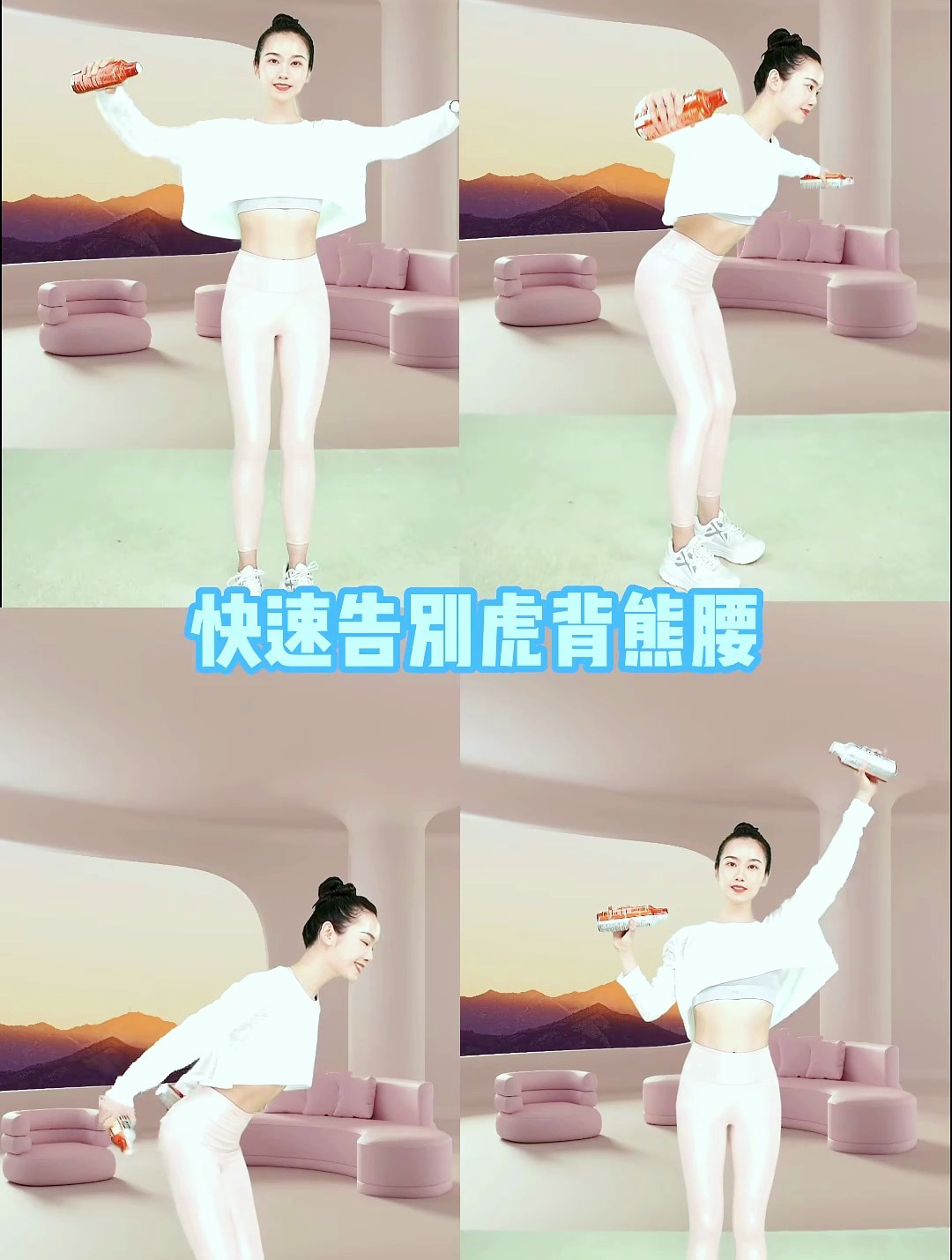 想速告别虎背熊腰吗?改善松弛下垂拜拜肉变美变瘦变好看!