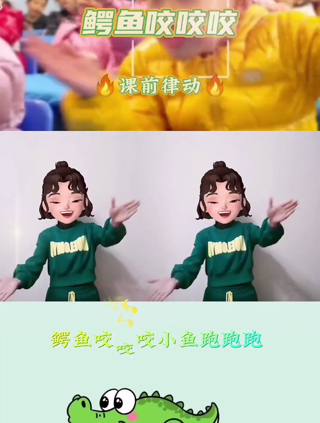 幼儿手指游戏,简单易学