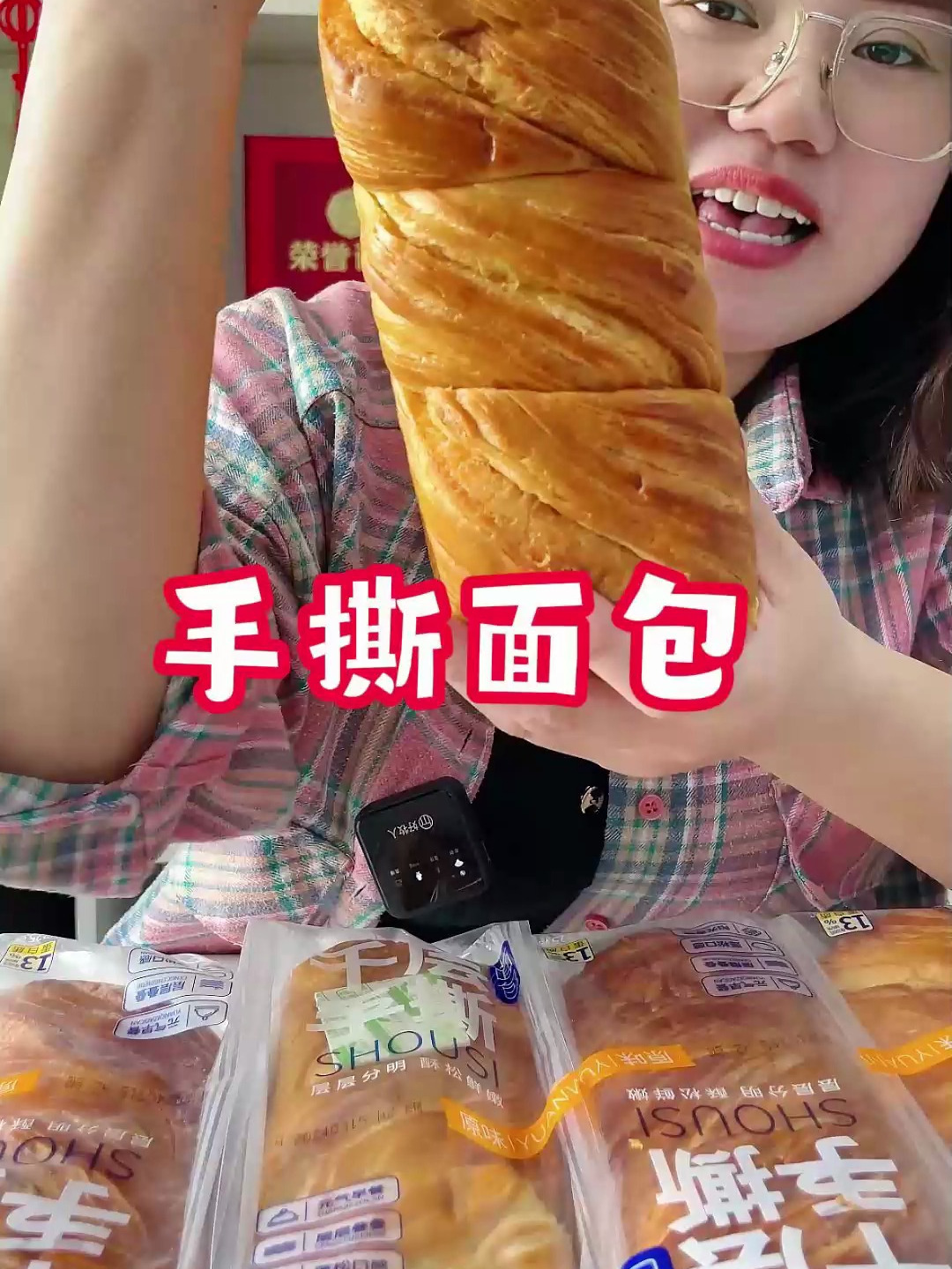 拍一发4!超大个的千层手撕面包,松软香甜,奶香味十足