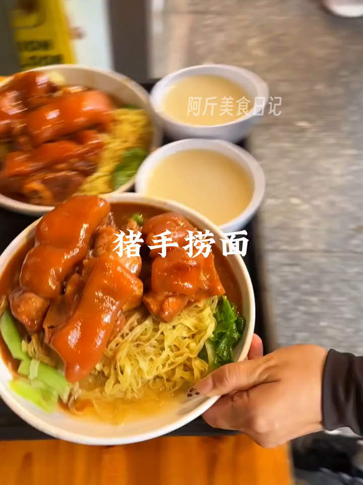 25秒带你感受广州美食的魅力