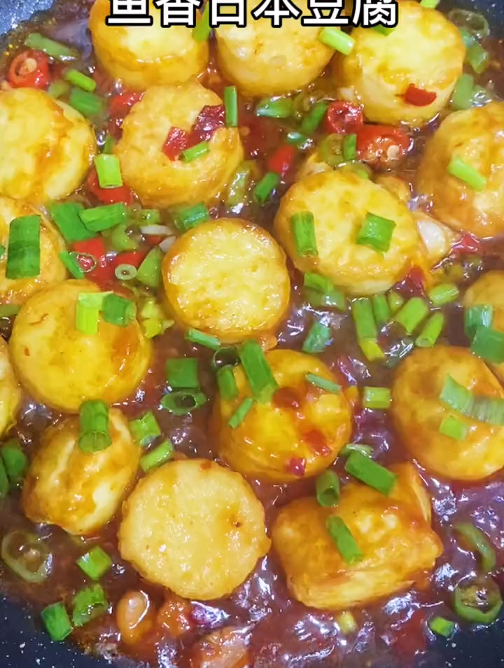 米饭杀手,好吃到舔盘的鱼香日本豆腐,你确定不试一下吗?
