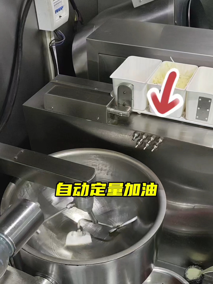 人工贵厨师难请,看看这款全自动智能炒菜机 ai炒菜机器人