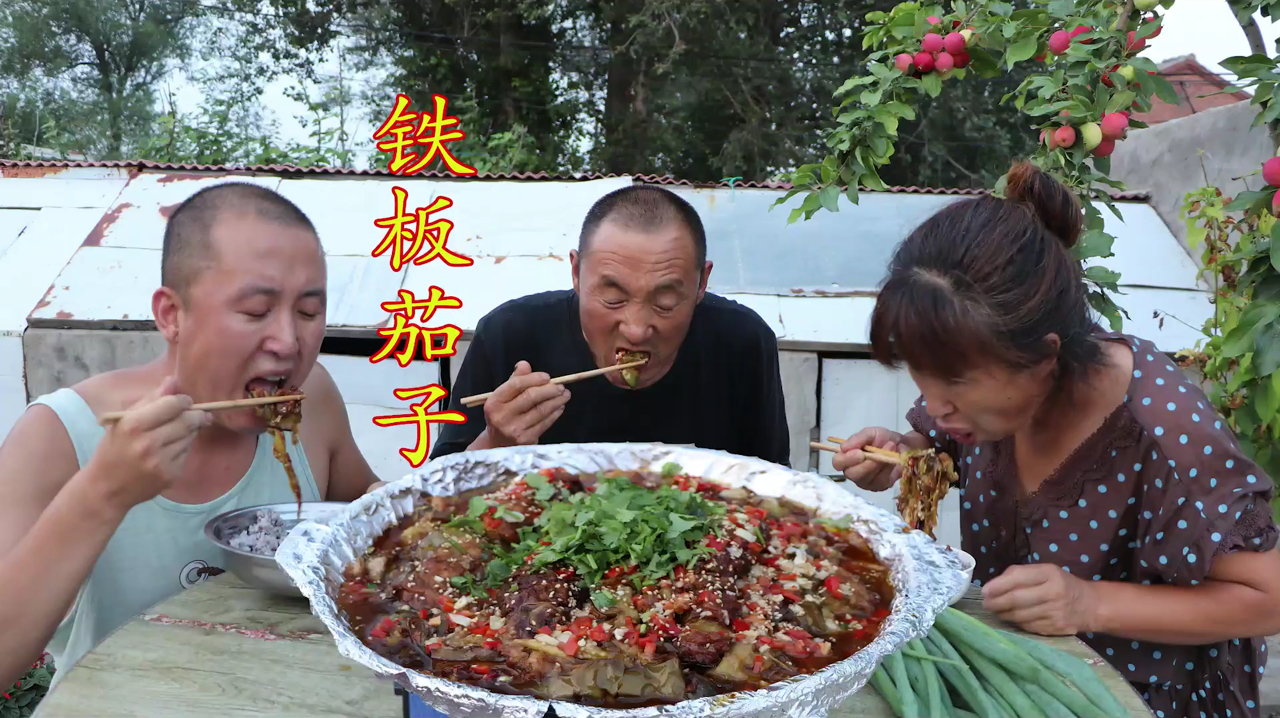 做一道美味的下饭菜铁板茄子,入口软烂,汤汁浓郁,味道不错