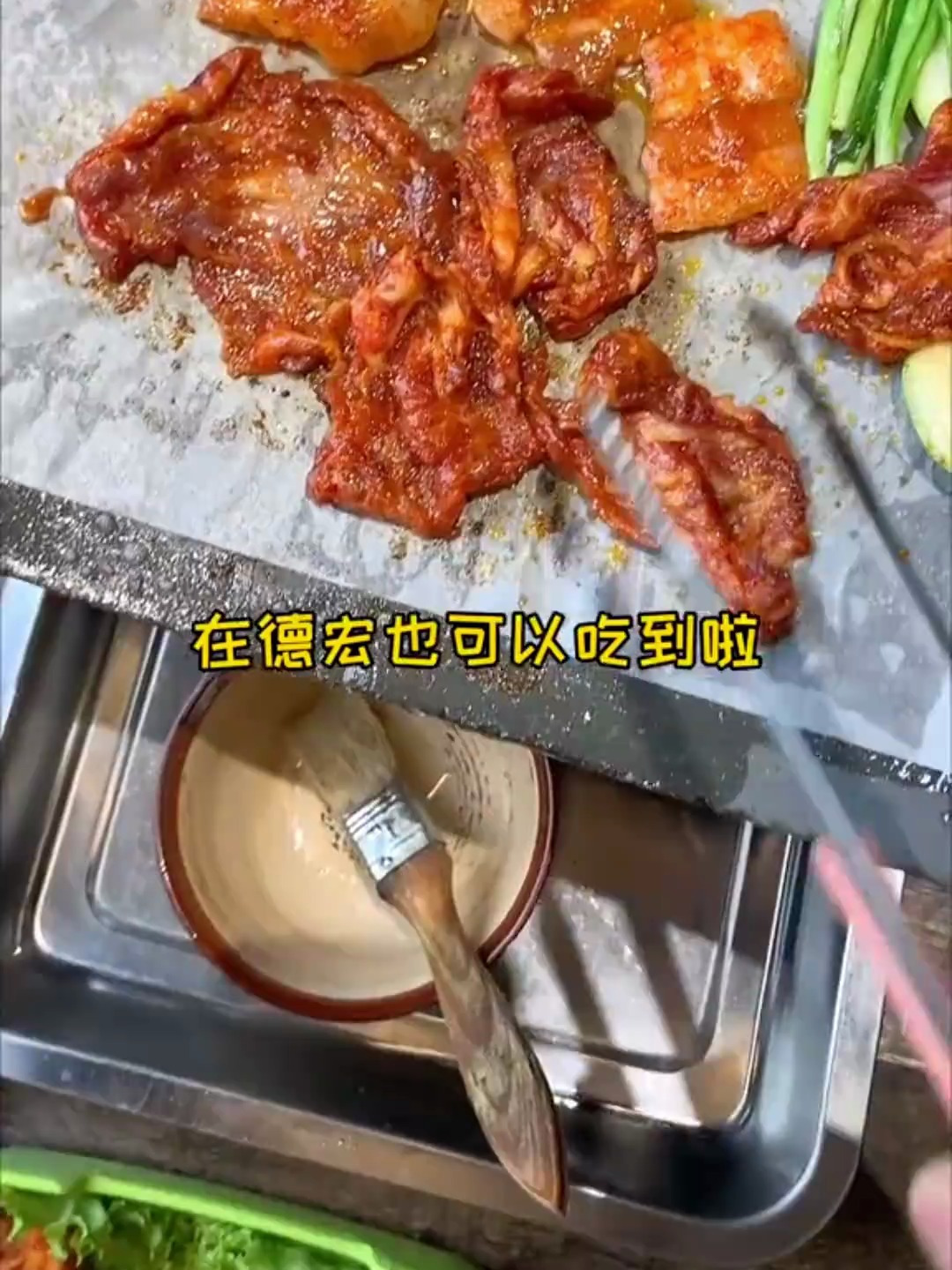 超火的越南特色瓦片烧烤其实在芒市也能吃到!