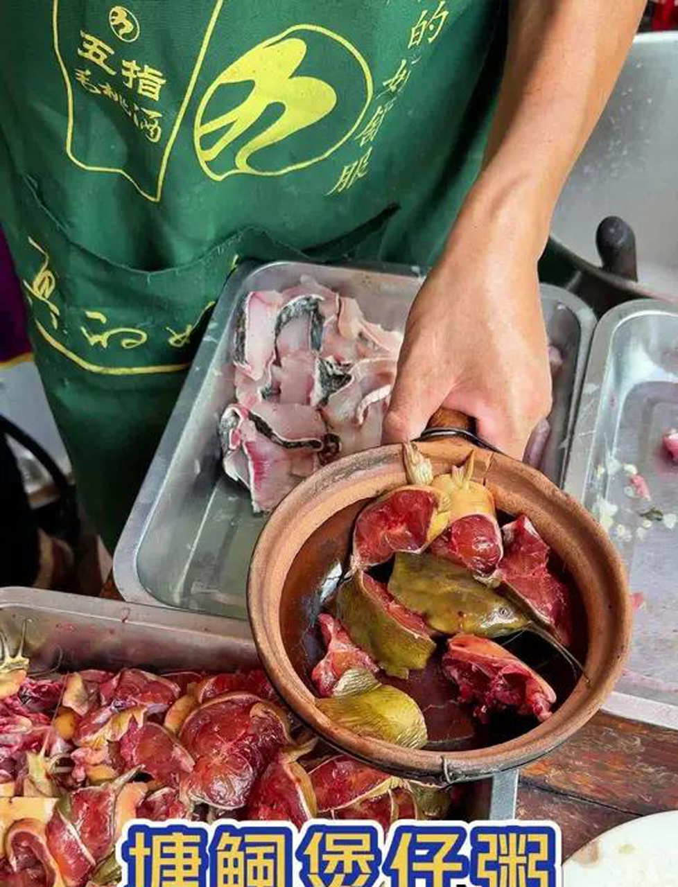 广东街头16块的煲仔粥,料足味美一大碗!广州人真会吃!