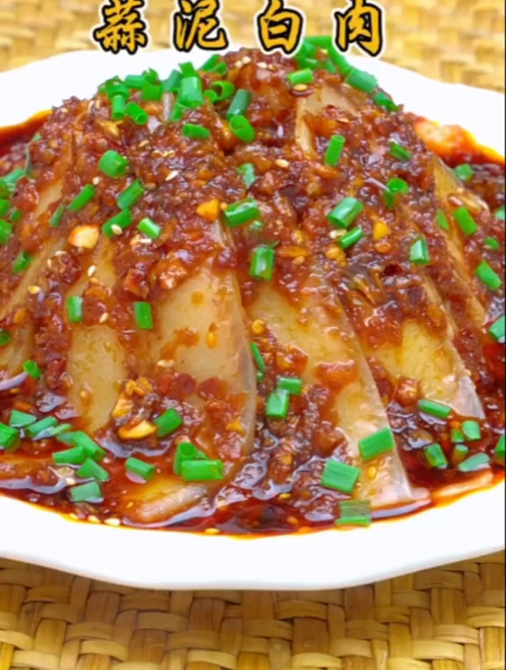 学会这道蒜泥白肉,在家做饭还是过年回家露一手,保证人见人夸