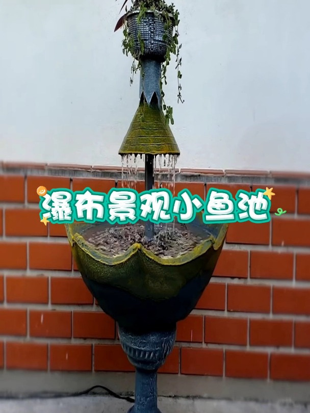 自制瀑布景观小鱼池,不仅看着美观,养起鱼来更好看