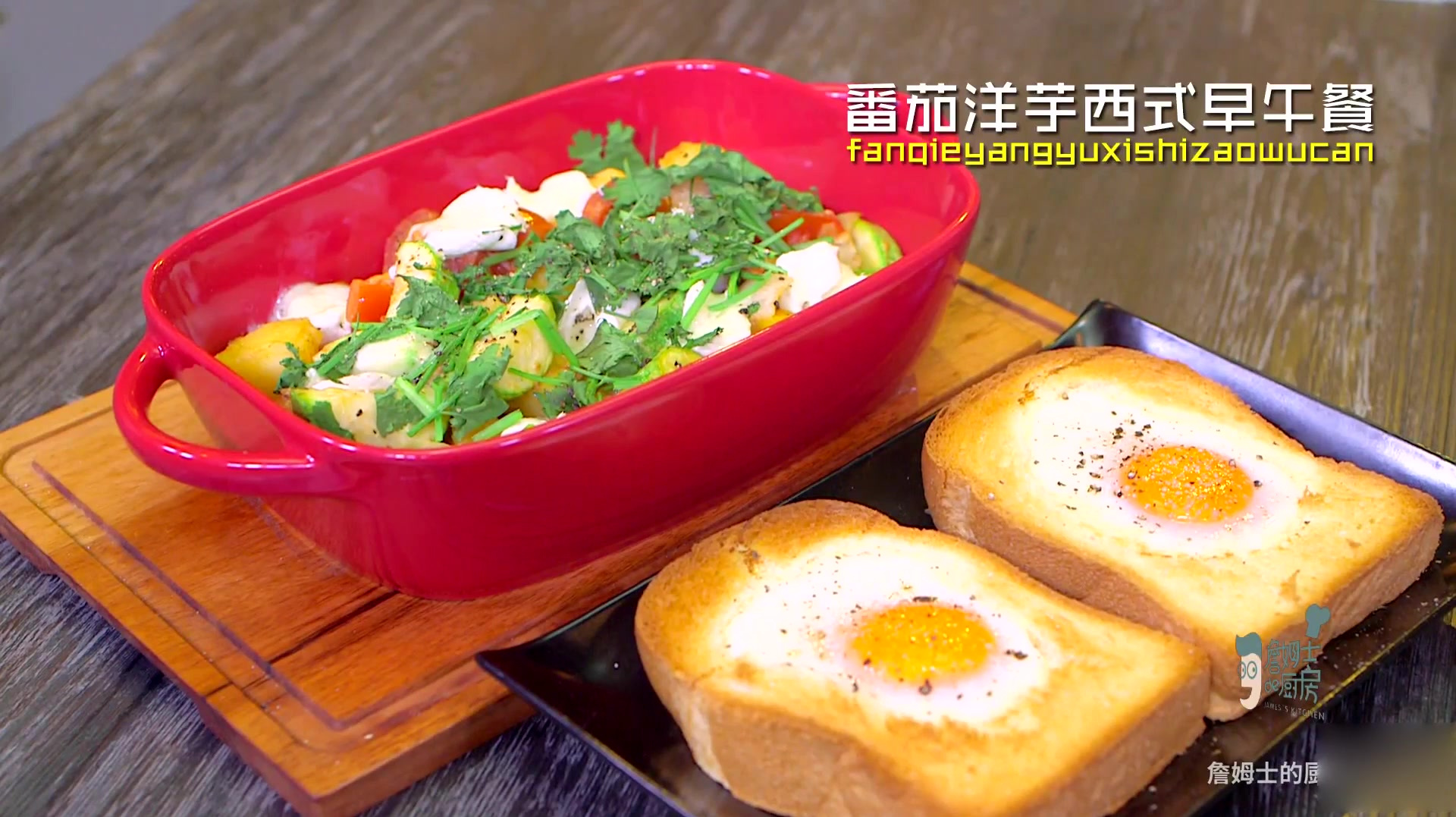 早午餐火爆全世界,美食的休闲派让你欲罢不能!