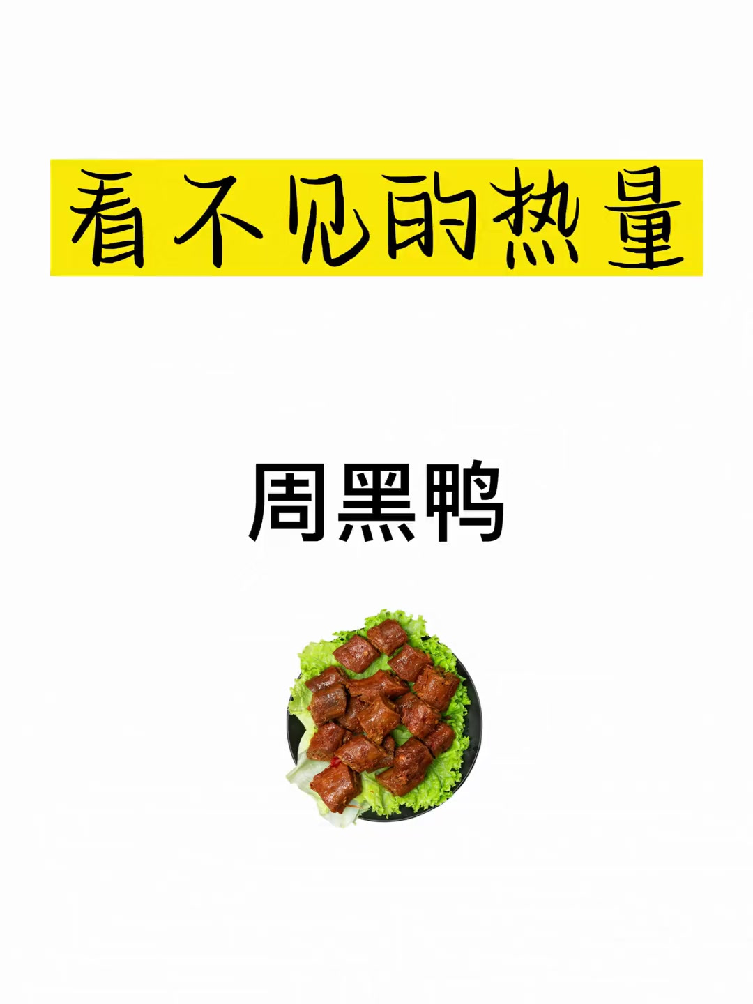追剧必备,可以适当吃