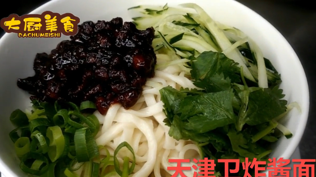 “天津卫炸酱面”这才是正宗的炸酱方法,原来这么好吃 太过瘾了