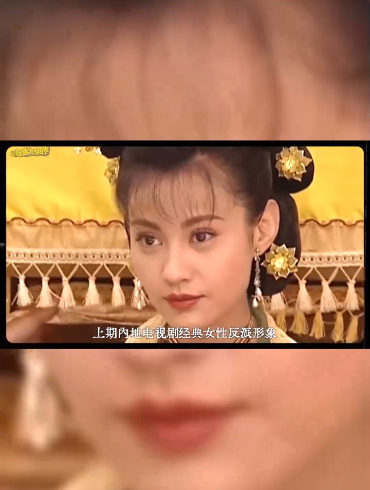 古偶最美女反派!《武林外史》白飞飞为何让人难以忘怀