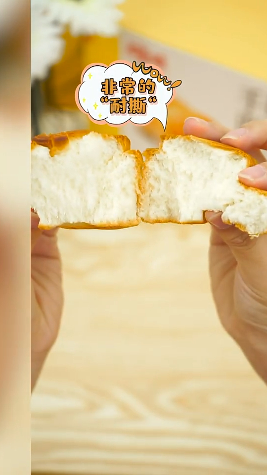 百草味手撕面包1kg蛋糕早餐代餐营养休闲食品充饥零食整箱囤货