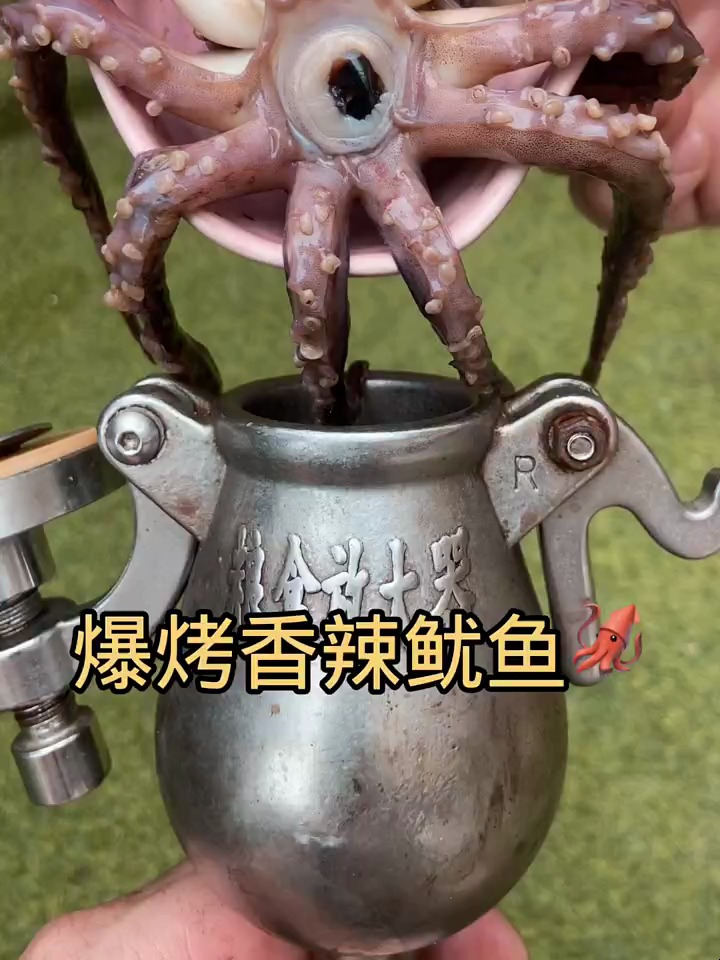 爆烤香辣大鱿鱼,高端的食材做法必须要有仪式感