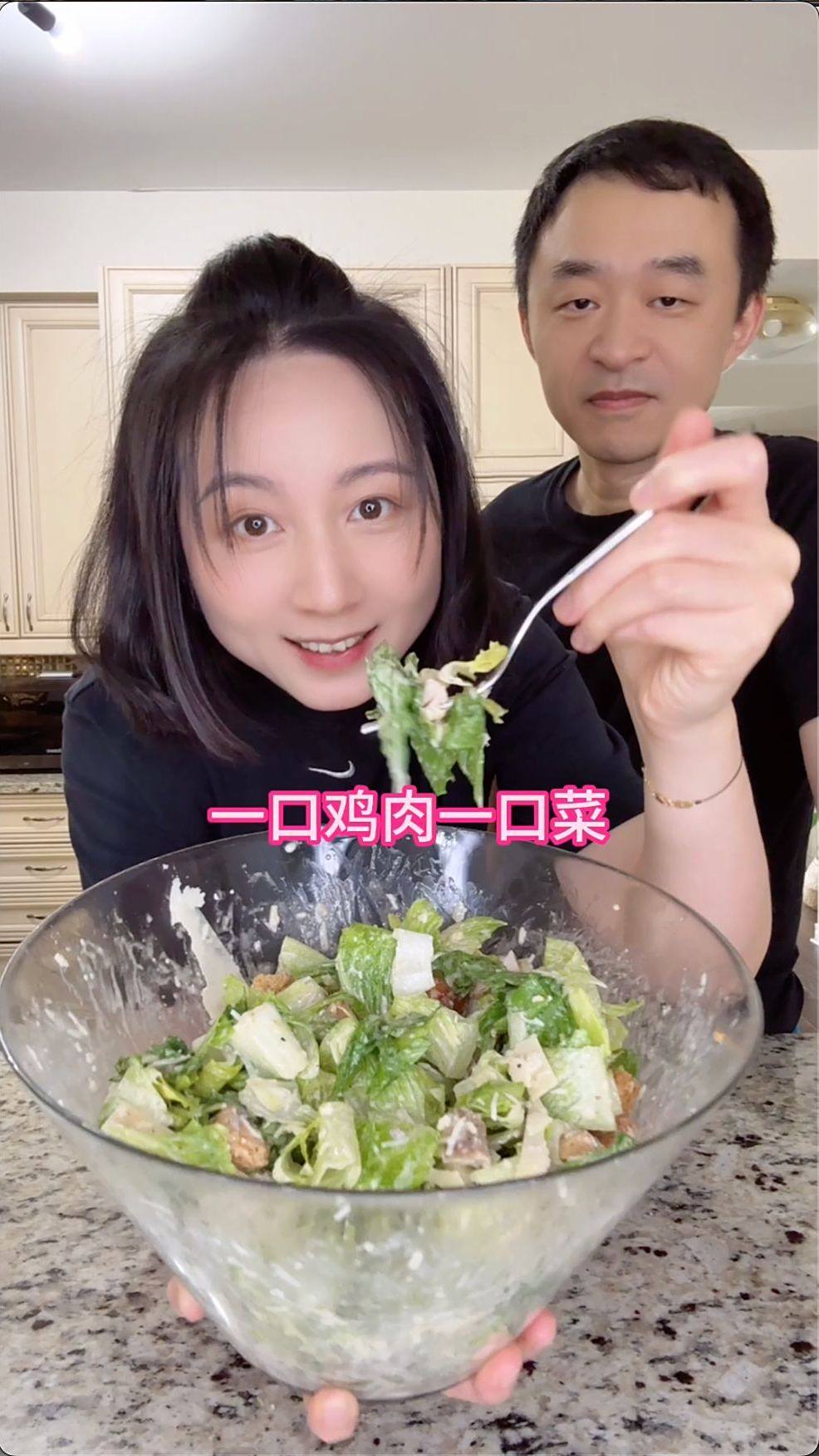 我吃过最好吃的凯撒沙拉