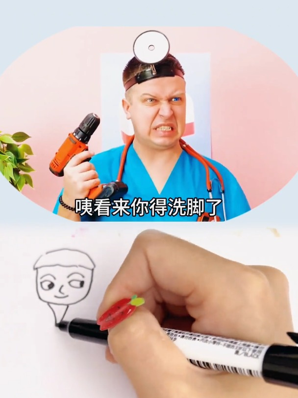 收拾干净 儿童动画 简笔画