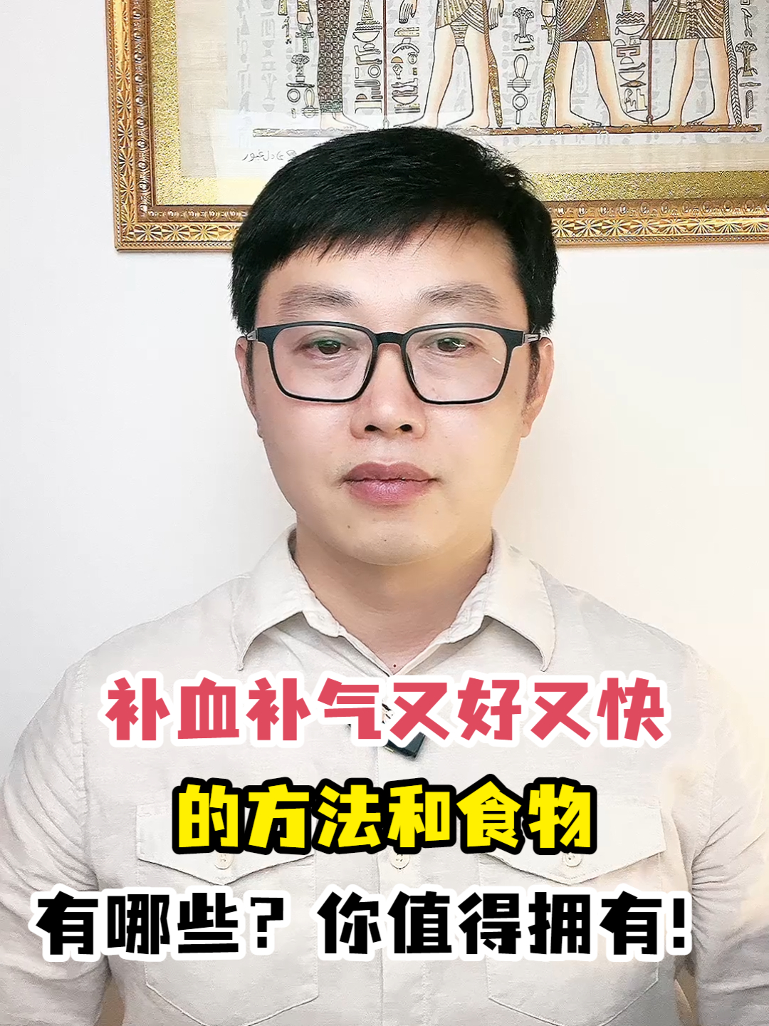 补血补气又好又快的方法和食物有哪些?你值得拥有!