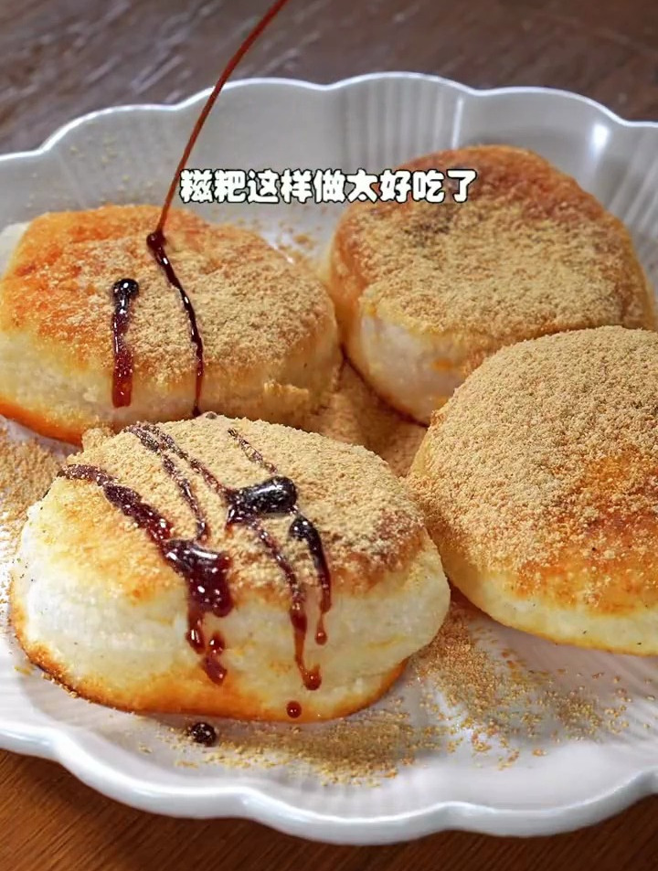 几分钟就能做一个好吃的红糖糍粑