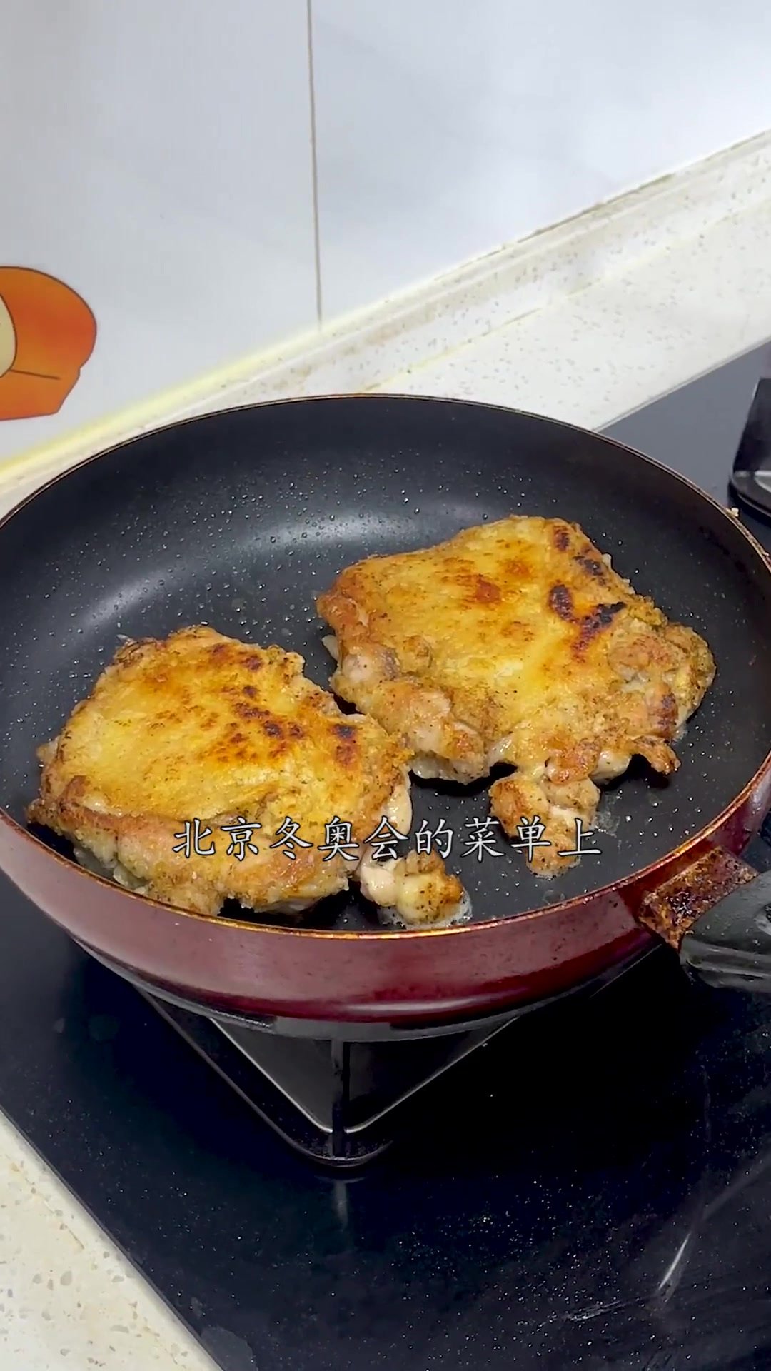 日式照烧鸡排,广受运动员喜欢