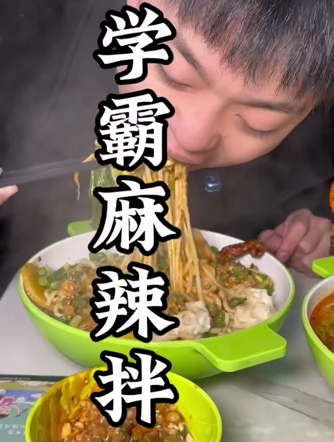 铜锣湾大润发这边找到一个12.9的麻辣烫店