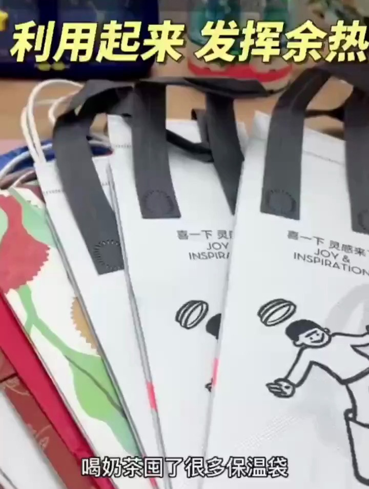 喜欢喝奶茶的肯定不少吧,袋子肯定有吧哈哈哈哈