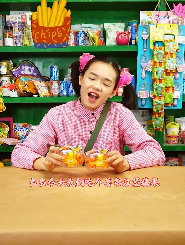 你们吃汉堡必点的套餐有什么呢?